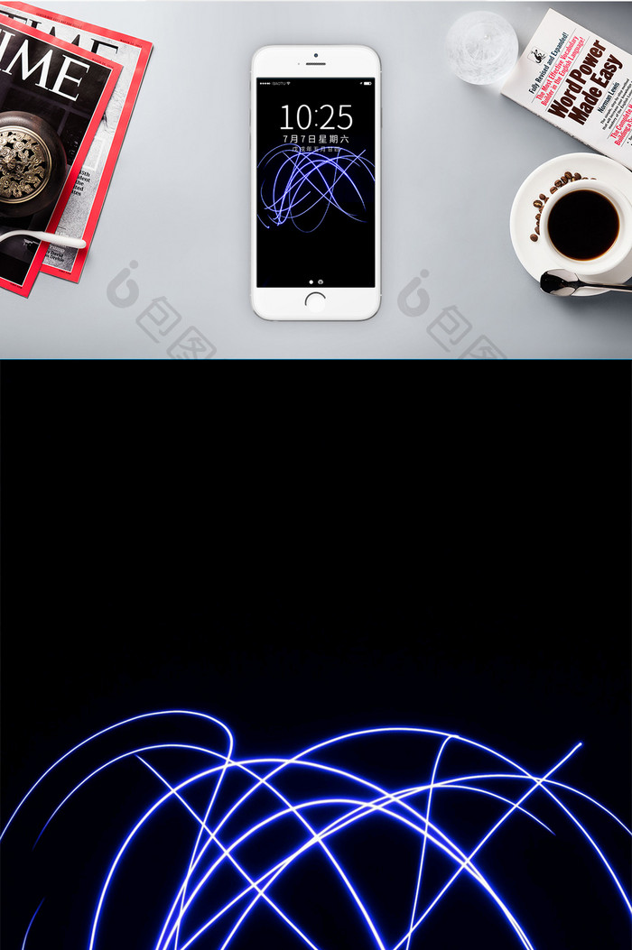 创意炫彩线条科技手机配图设计