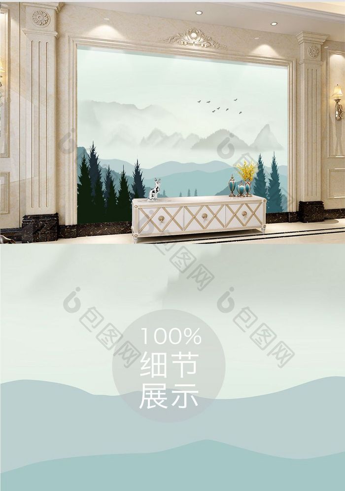 新中式中国风山水风景客厅卧室电视背景墙