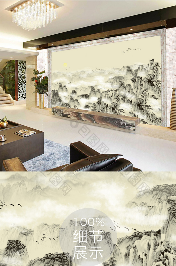 中国风中式手绘意境水墨山水电视背景墙