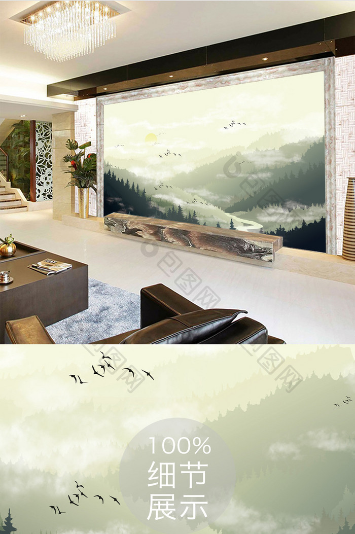中式意境新中式简约山水电视背景墙