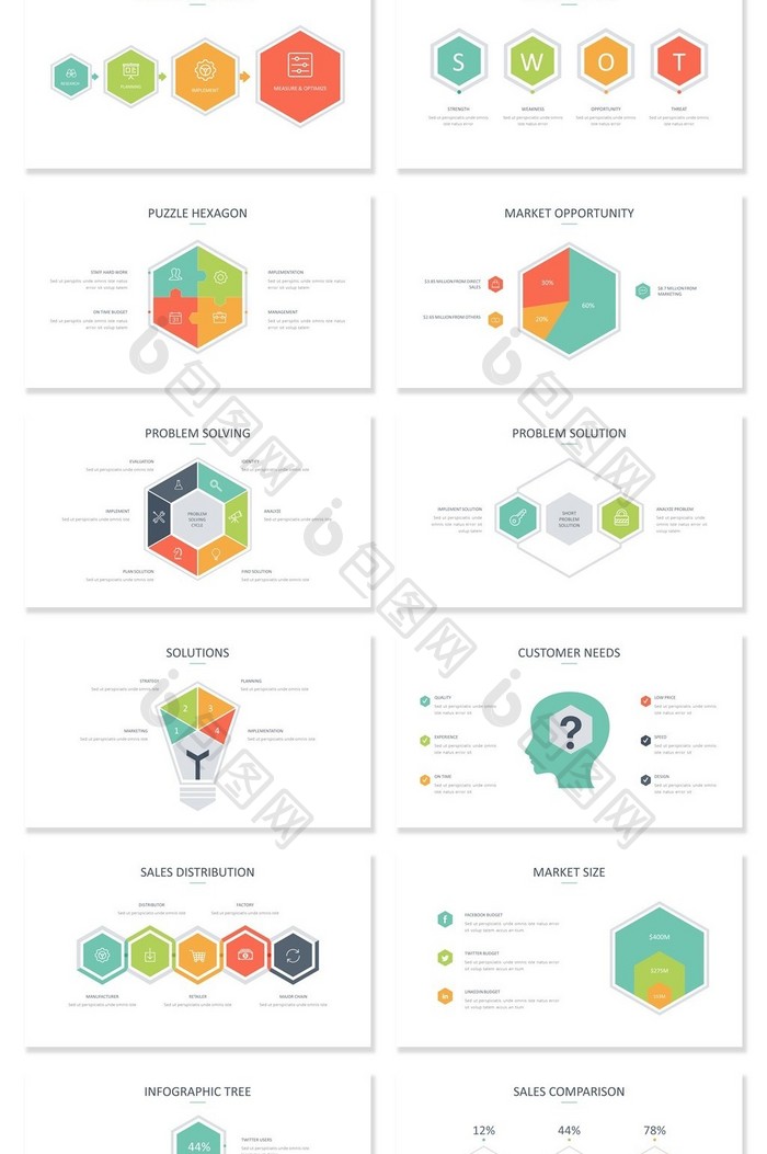 多色思维导图多边形数据图表集PPT模板