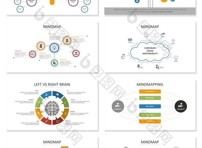 多色思维导图多边形数据图表集PPT模板