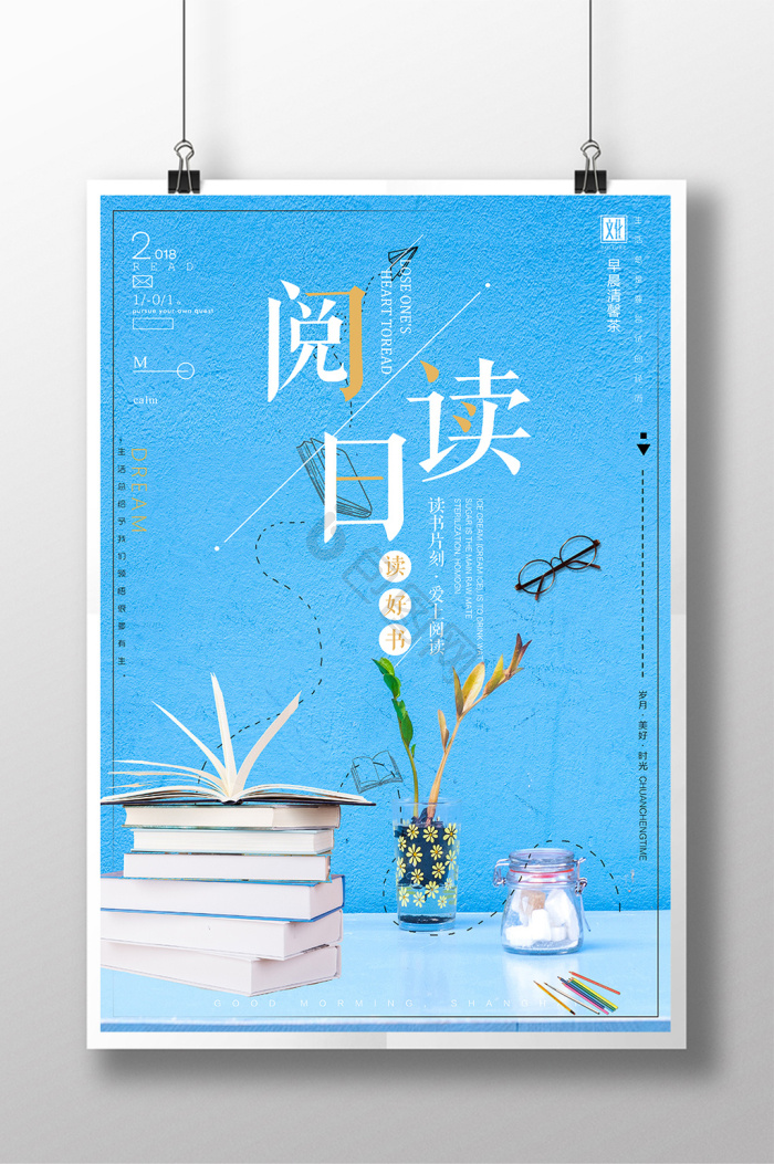 书刊图片-书刊素材免费下载-包图网
