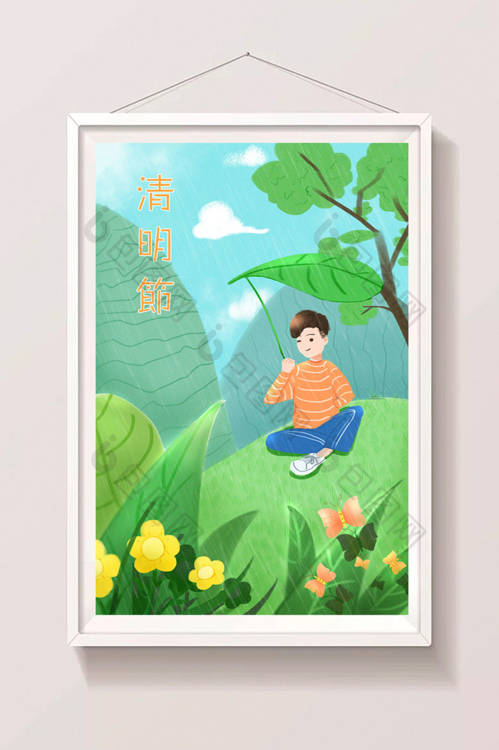 清明节小清新手绘小雨绿植男孩遮雨插画