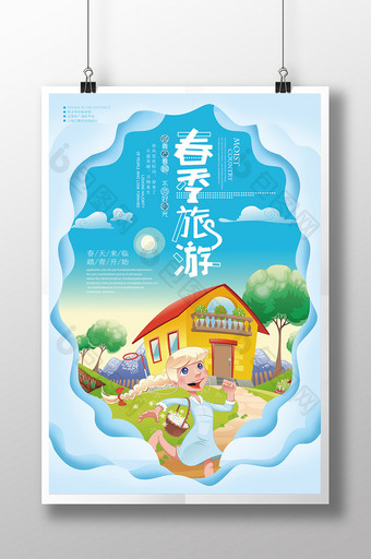 小清新卡通春季旅游宣传海报图片