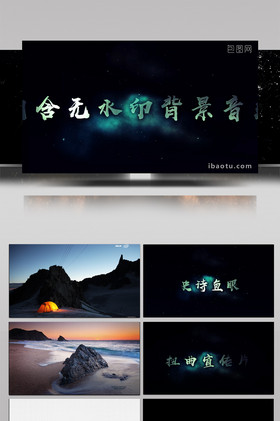 鱼眼图片 鱼眼素材免费下载 包图网