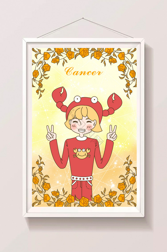 十二星座小王子与玫瑰之巨蟹座插画