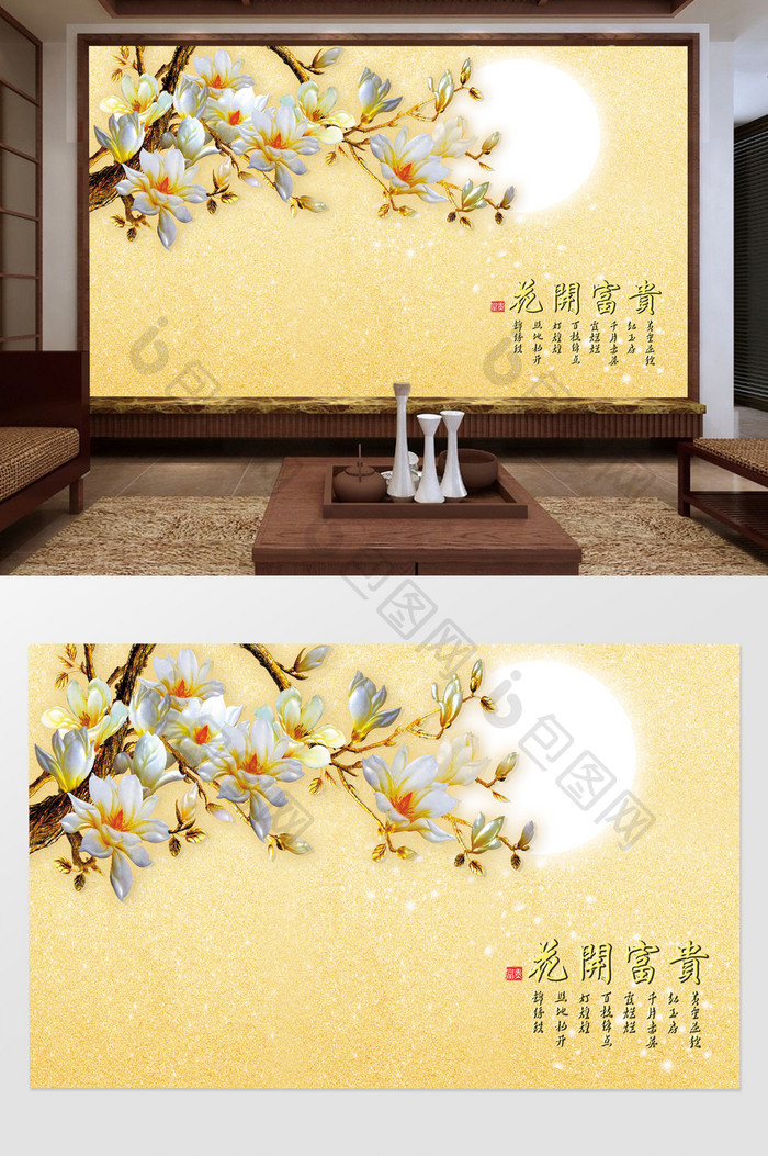 中式月圆花开富贵碎金背景墙