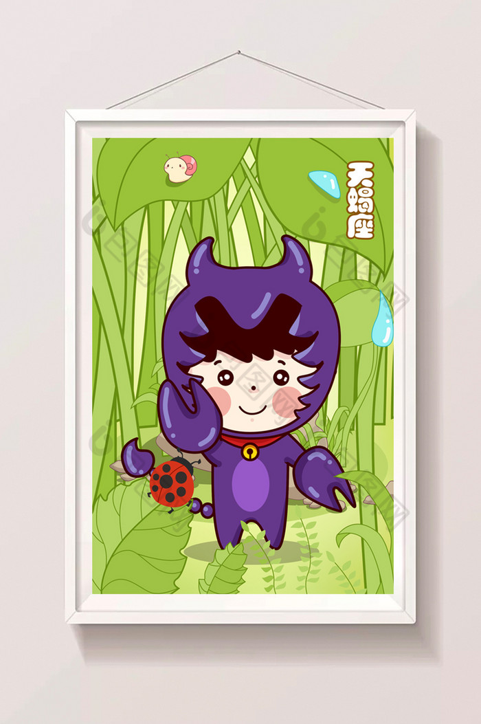 十二星座之天蝎座插画图片
