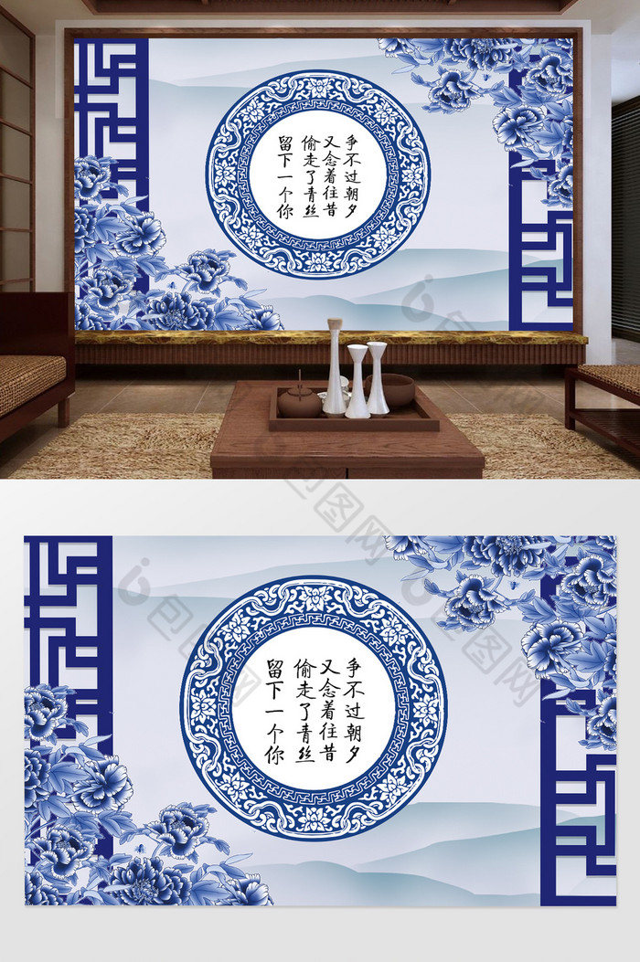 中式青花瓷风格电视背景墙图片图片
