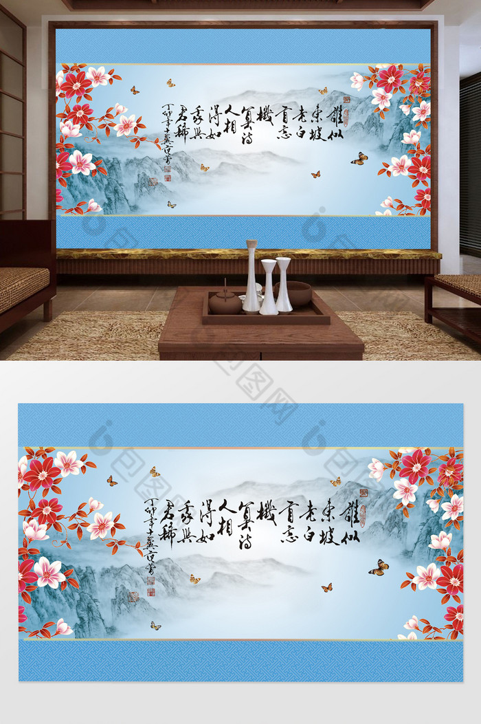 中式水墨清新电视背景墙图片图片