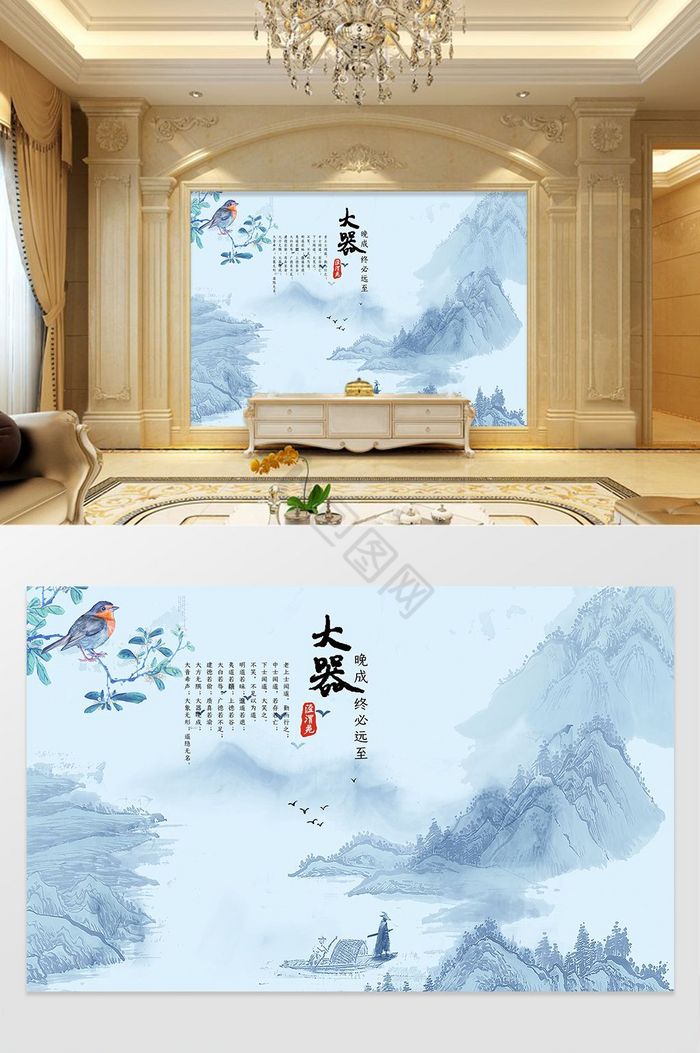 青花瓷风格电视背景墙图片