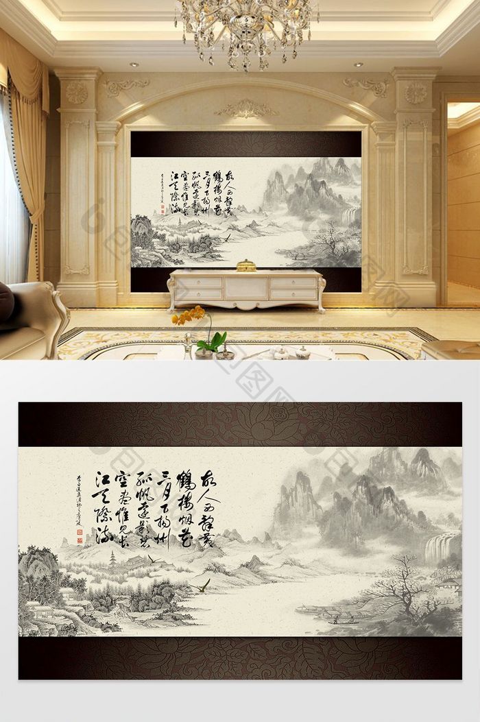 中国风水墨画电视背景墙