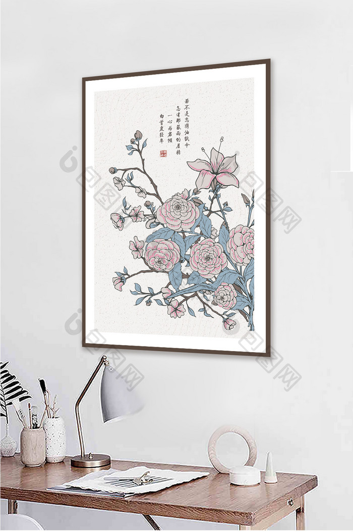 中国风手绘花卉装饰画