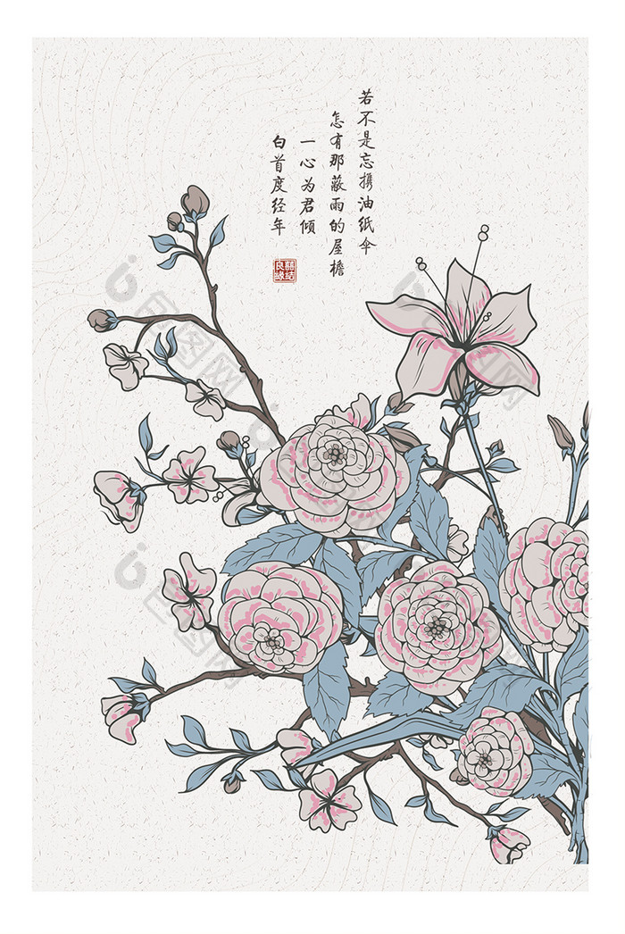 中国风手绘花卉装饰画