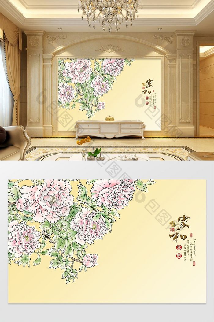 中国特色牡丹花中式现代背景墙