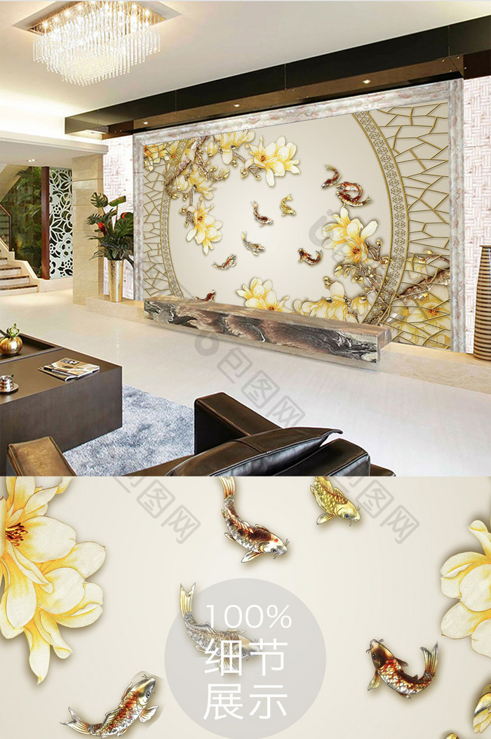 中式花边立体牡丹花鱼儿中式现代背景墙
