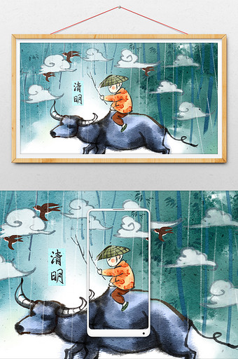 中国风牧童清明节插画图片