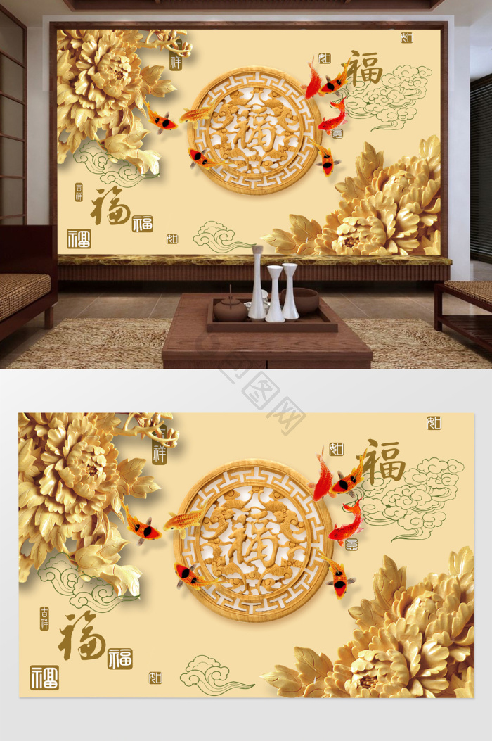 万福背景墙-万福背景墙图片素材-包图网