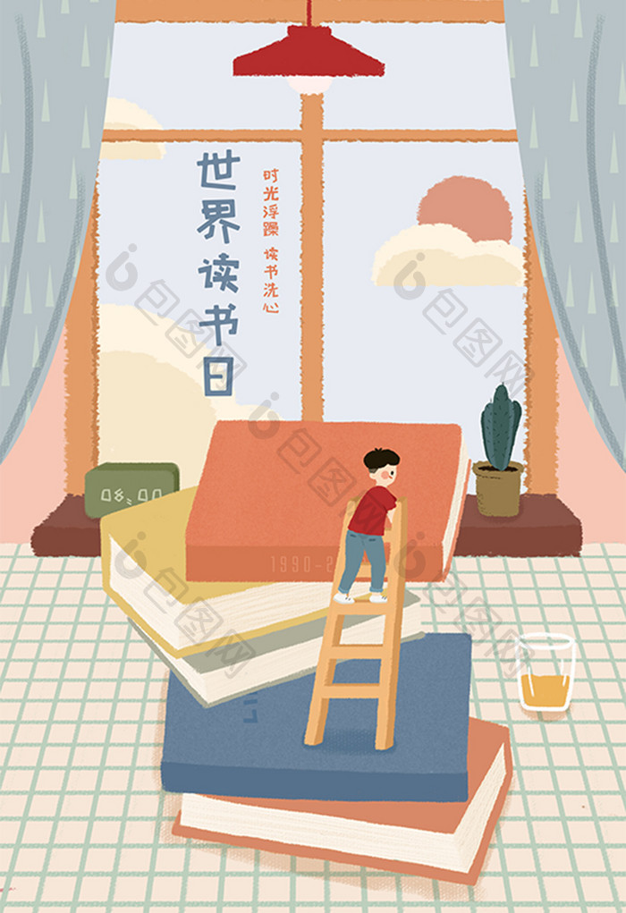 小清新唯美世界读书日阅读手绘卡通插画插图