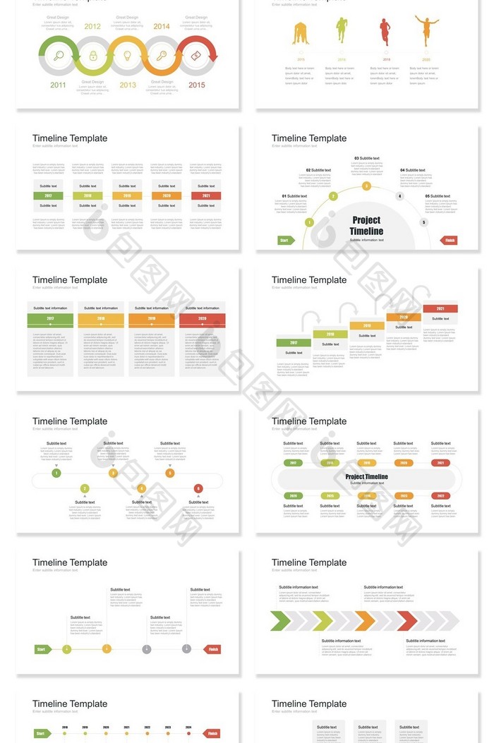 商务多色时间轴流程图PPT图表集