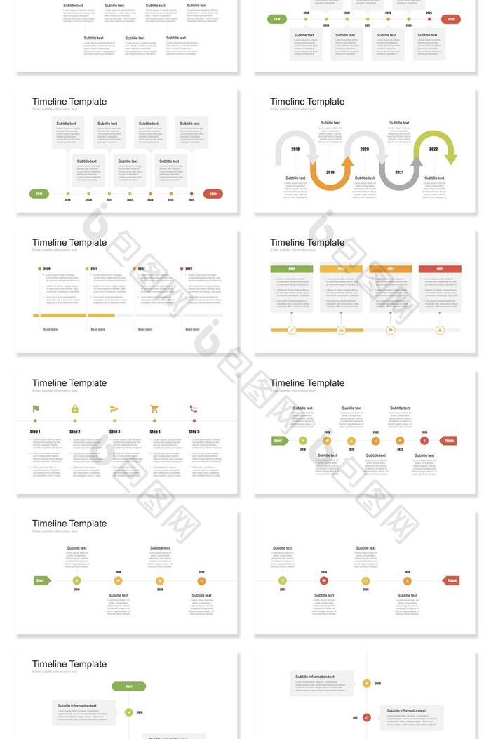 商务多色时间轴流程图PPT图表集