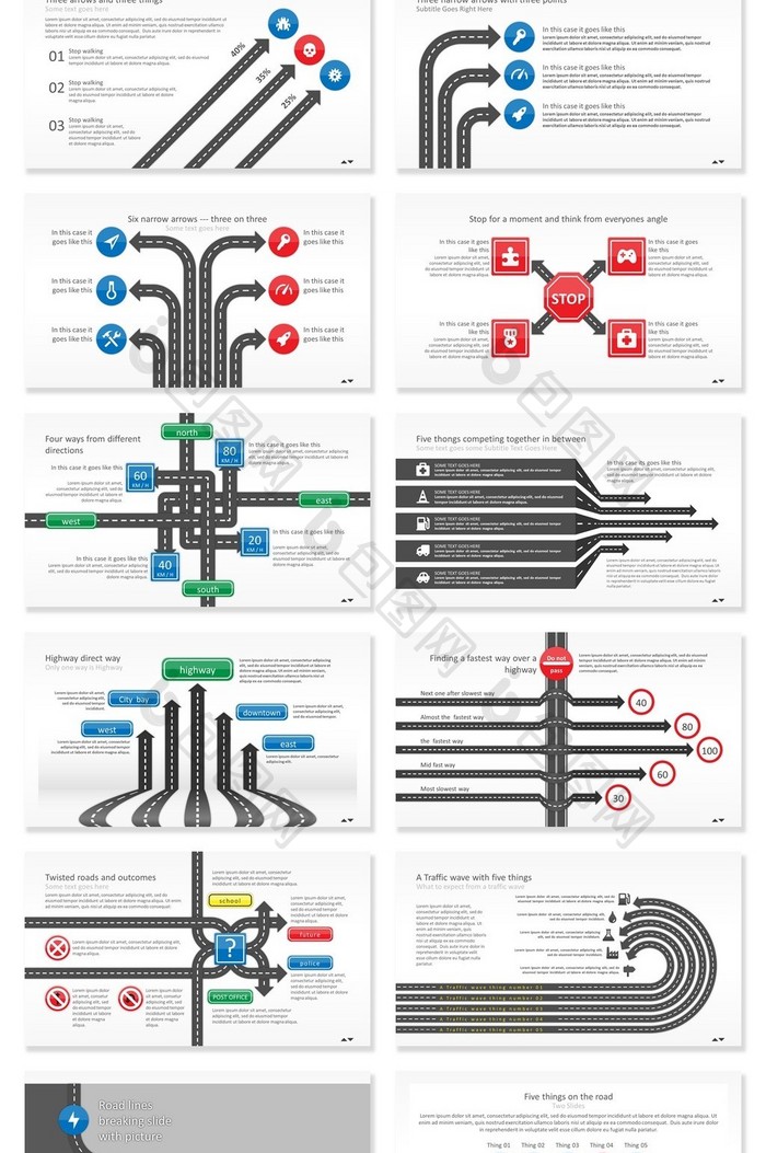 创意商务交通公路PPT图表集模板