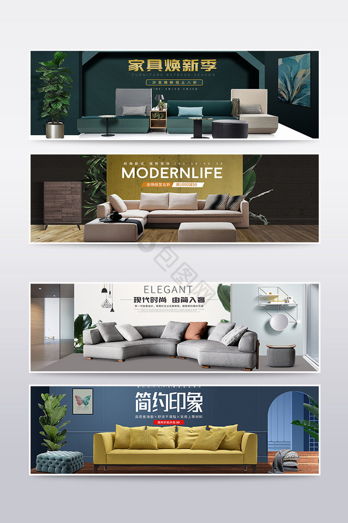 家具图片-家具素材免费下载-包图网