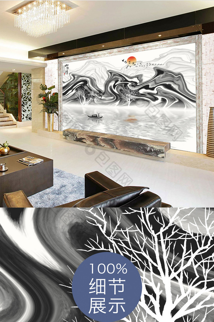 新中式抽象山水背景墙装饰画