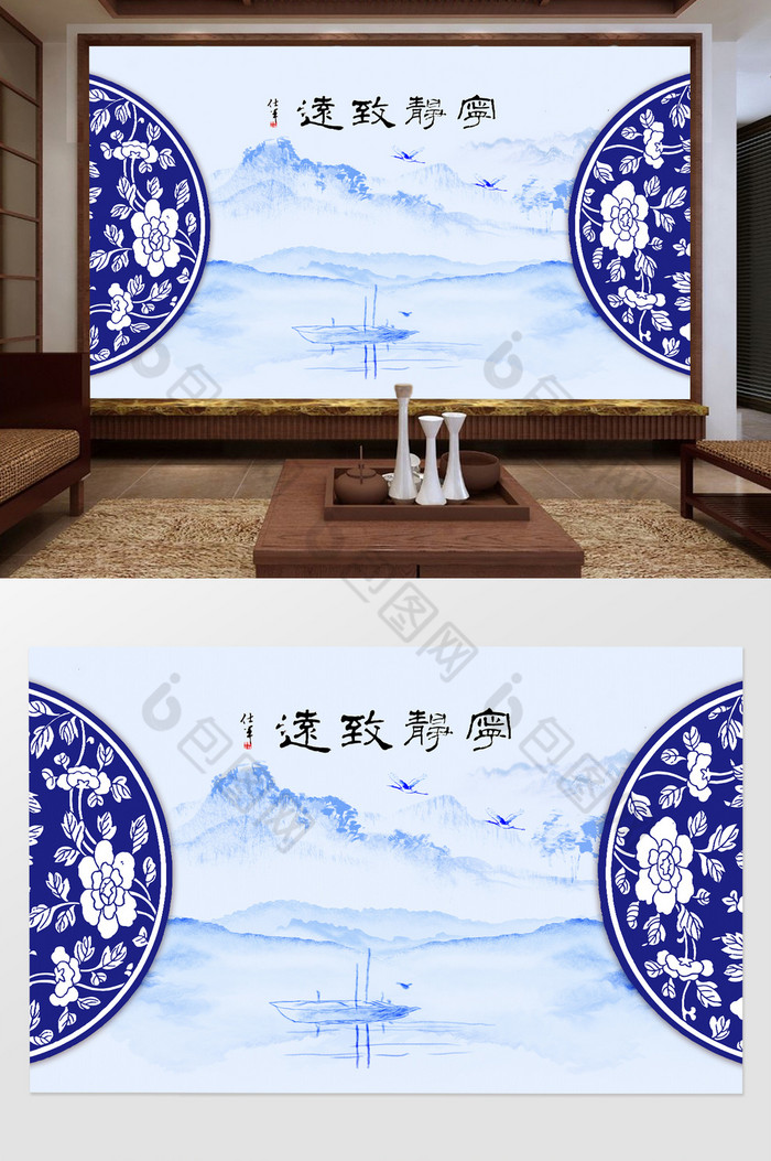 中式青花瓷风格背景墙