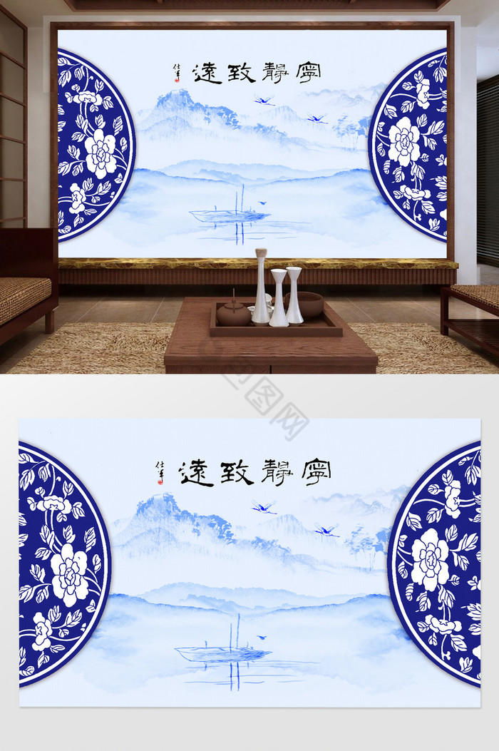 中式青花瓷风格背景墙图片