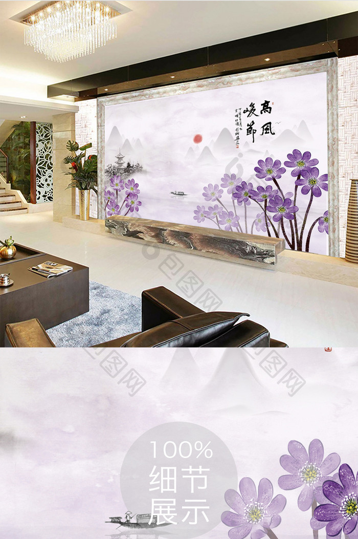 新中式水墨花背景墙