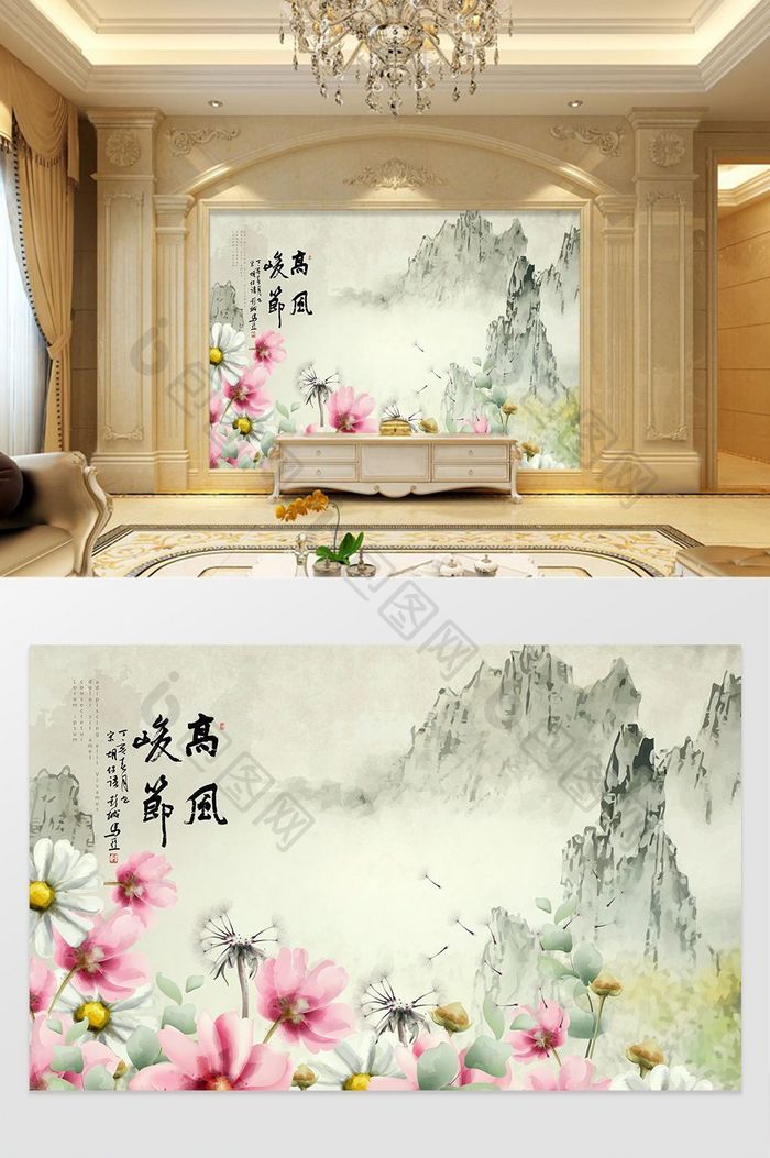 中国风水墨百合背景墙