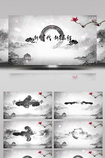 水墨中国风logo演绎AE模板图片
