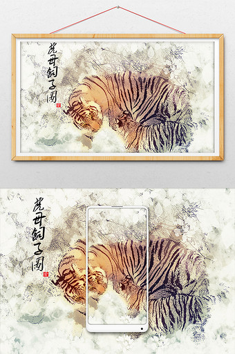 暖色温馨中国风母情节插画图片