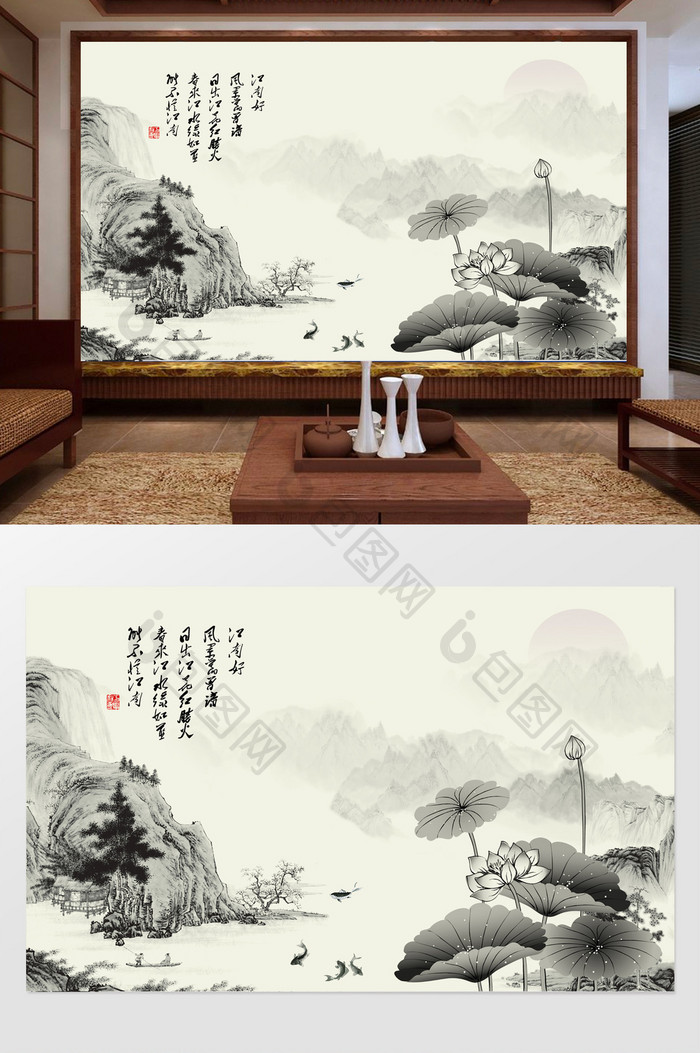 传统中式水墨山水画电视背景墙