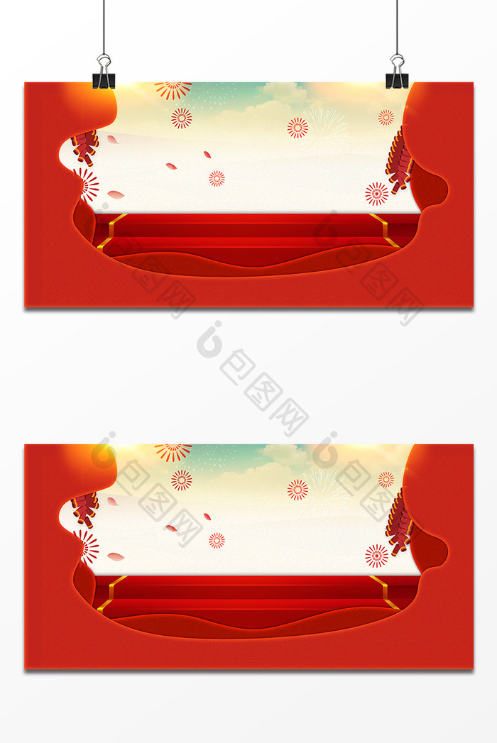红色清新文艺设计背景图