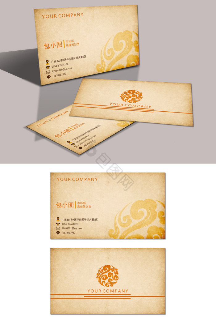 card图片-card素材免费下载-包图网