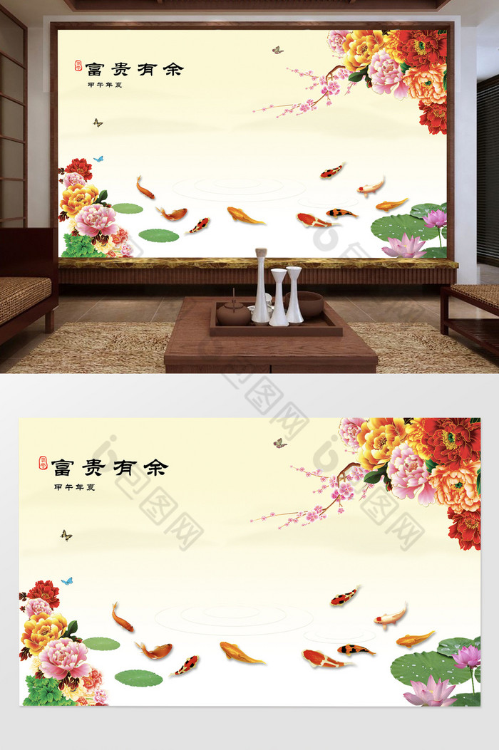 富贵有余中国画风花朵背景墙图片图片