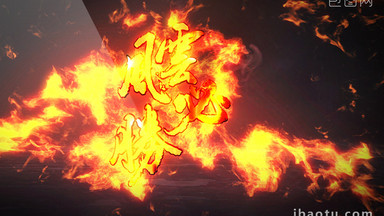 [文字特效视频素材]图片下载_文字特效视频素