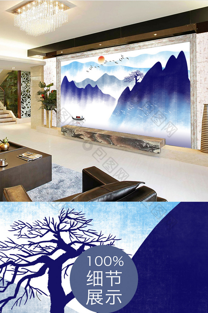 新中式蓝色抽象水墨山水画背景墙