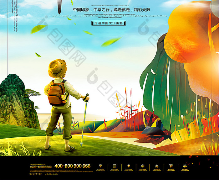 中国行春季旅游踏青创意海报设计