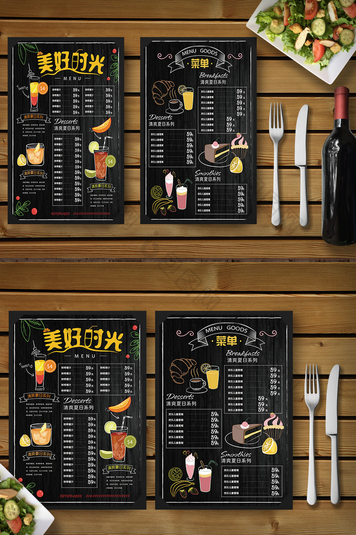 快餐店饭店菜单黑板风格图片