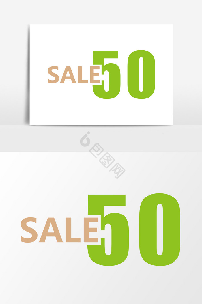 SALE50字体排版图片