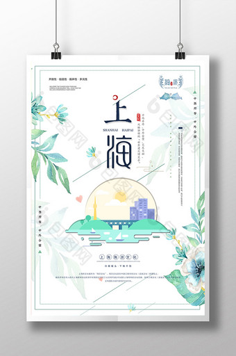 淡雅中国风旅游海报设计图片