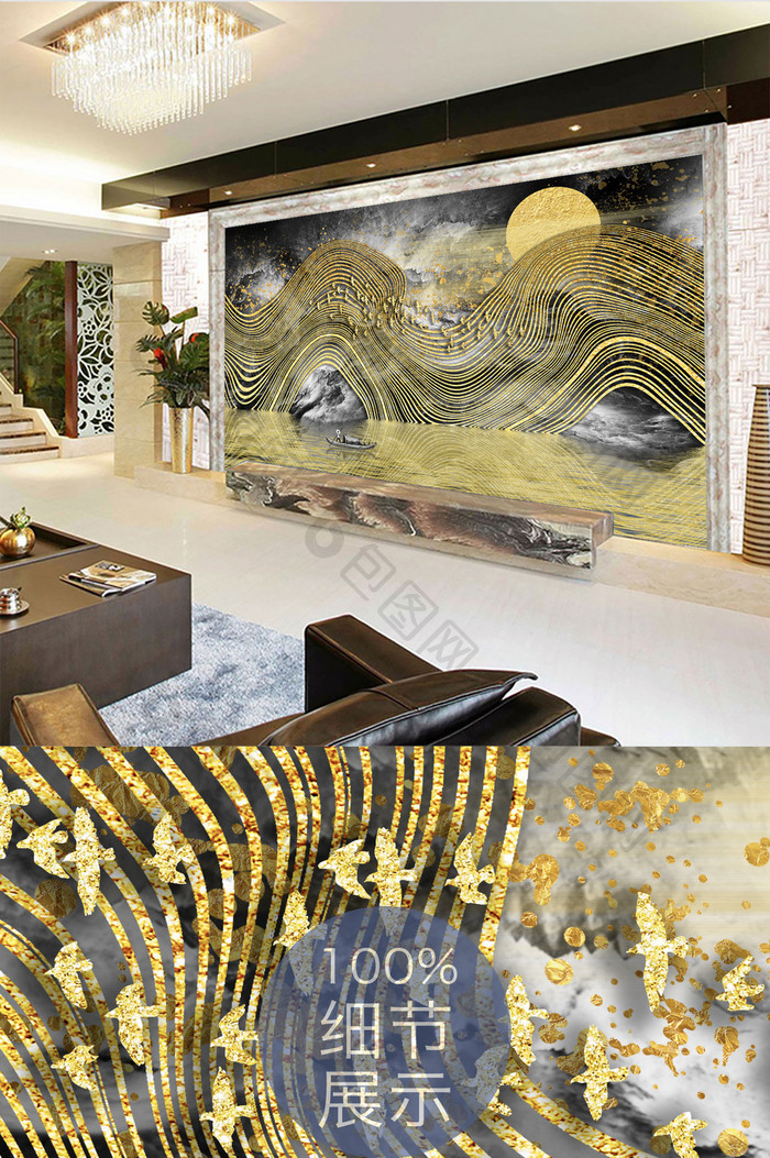 新中式金色抽象山水水墨背景墙