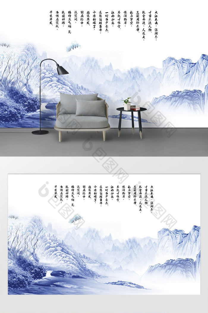 水墨山水中国毛笔字山水风景画背景墙图片图片