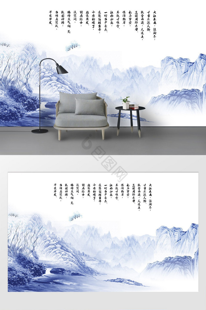 水墨山水中国毛笔字山水风景画背景墙图片