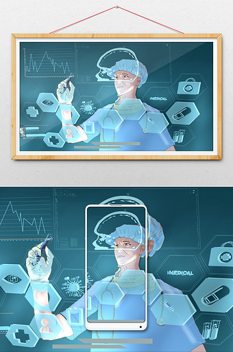 科幻未来风医疗插画图片