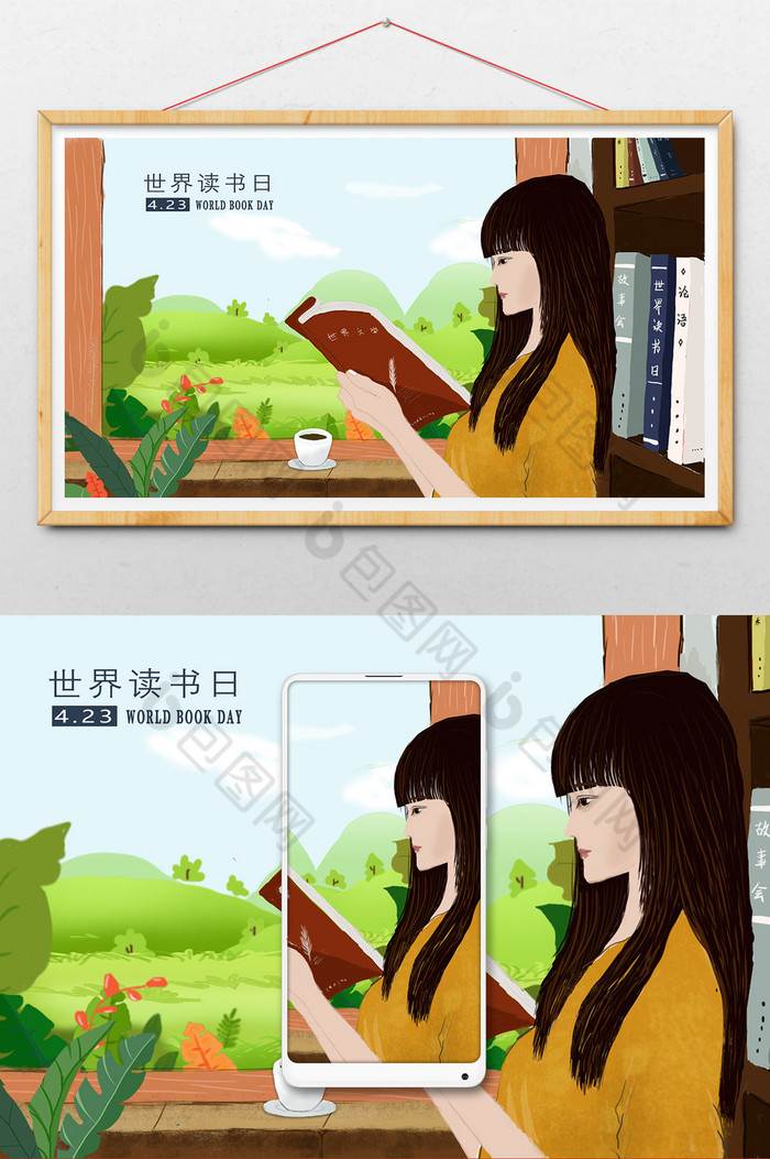 绿水青山插画少女图片